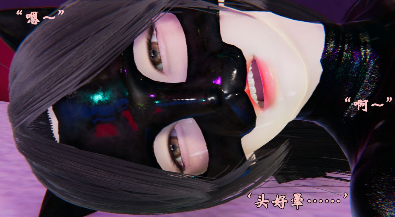 《[3D]為所欲為》漫画 22-林轻舞篇六