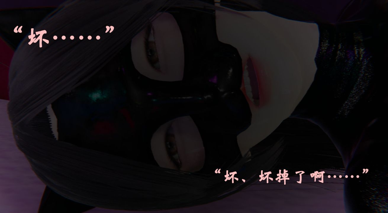 《[3D]為所欲為》漫画 22-林轻舞篇六