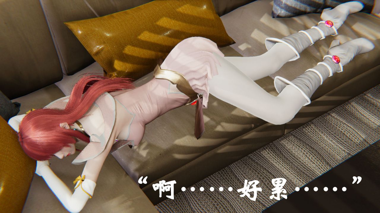《[3D]為所欲為》漫画 23-林轻舞篇七
