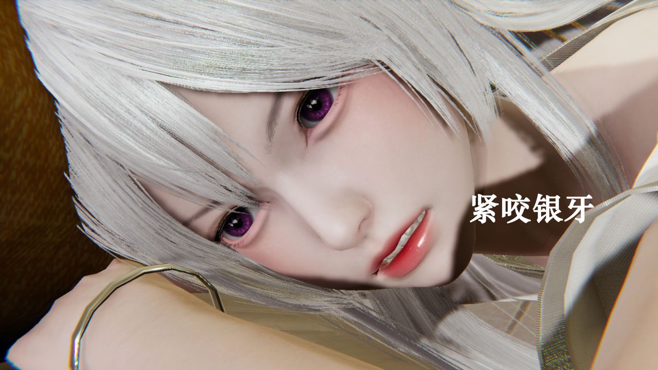 《[3D]為所欲為》漫画 23-林轻舞篇七