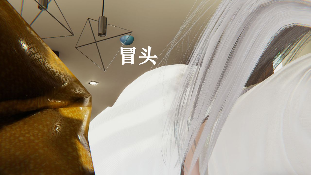 《[3D]為所欲為》漫画 23-林轻舞篇七