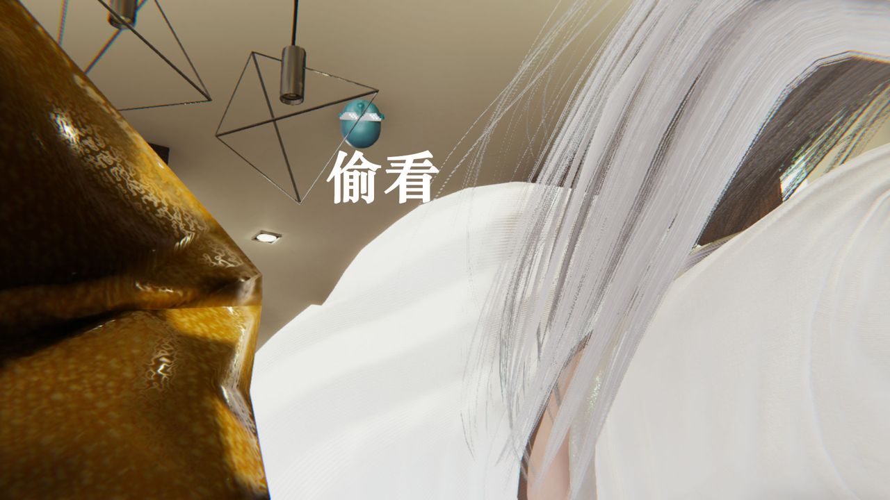 《[3D]為所欲為》漫画 23-林轻舞篇七