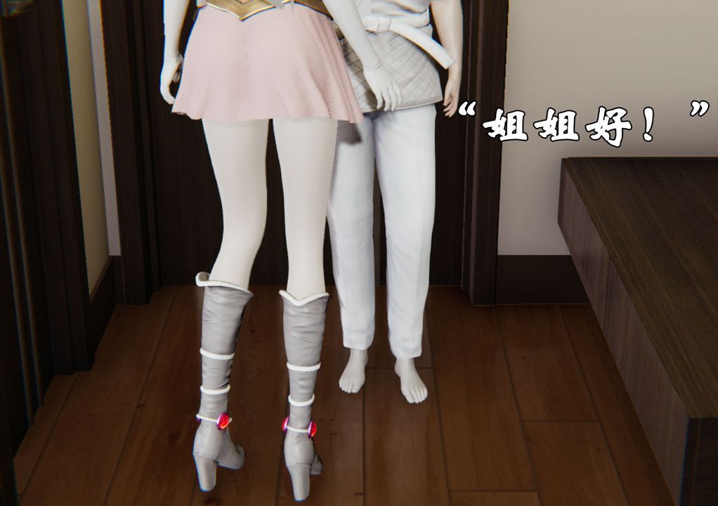 《[3D]為所欲為》漫画 23-林轻舞篇七