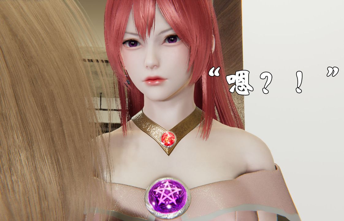 《[3D]為所欲為》漫画 23-林轻舞篇七