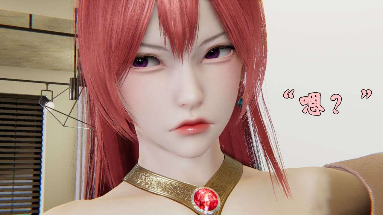 《[3D]為所欲為》漫画 23-林轻舞篇七