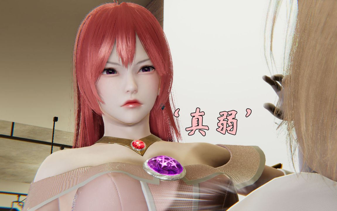 《[3D]為所欲為》漫画 23-林轻舞篇七