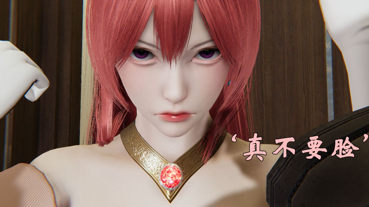 《[3D]為所欲為》漫画 23-林轻舞篇七