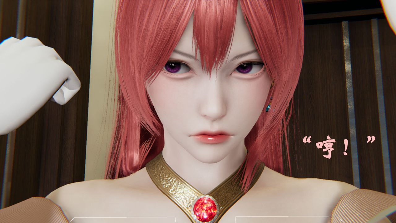 《[3D]為所欲為》漫画 23-林轻舞篇七
