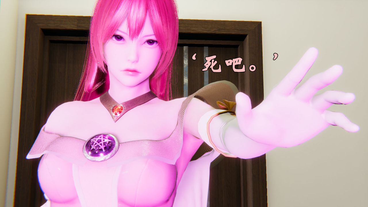 《[3D]為所欲為》漫画 23-林轻舞篇七