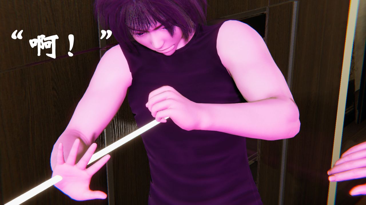 《[3D]為所欲為》漫画 24-林轻舞篇八