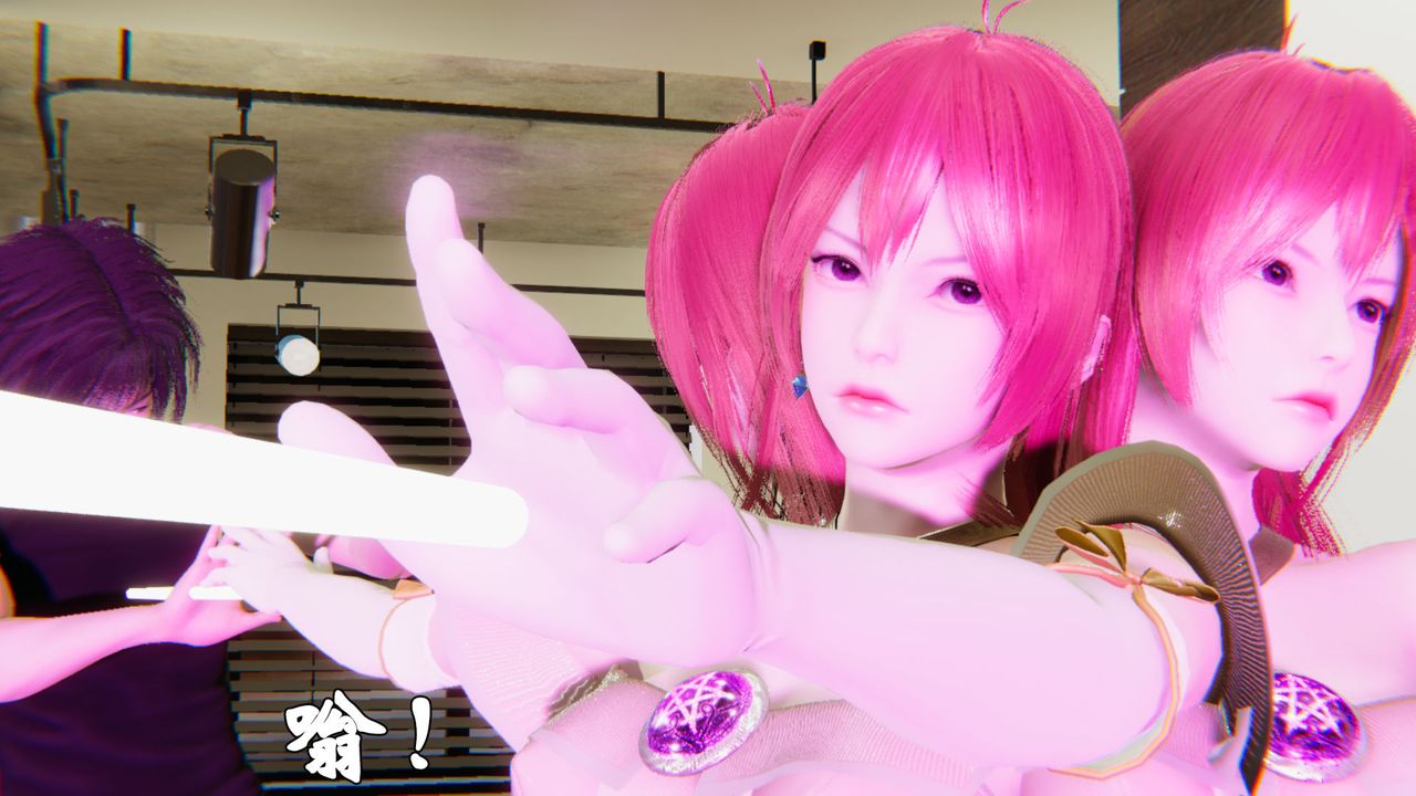 《[3D]為所欲為》漫画 24-林轻舞篇八