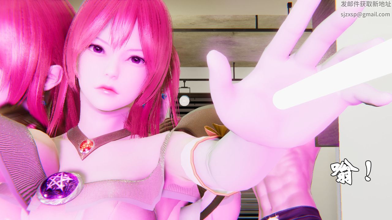 《[3D]為所欲為》漫画 24-林轻舞篇八