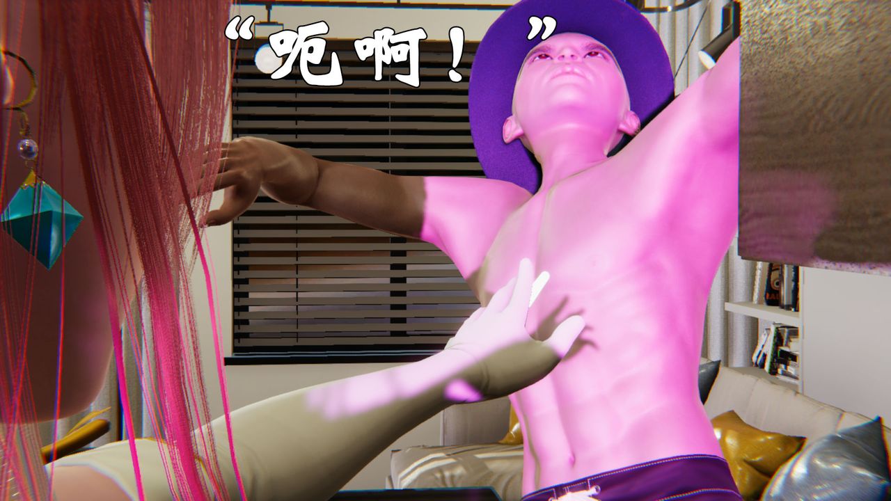 《[3D]為所欲為》漫画 24-林轻舞篇八