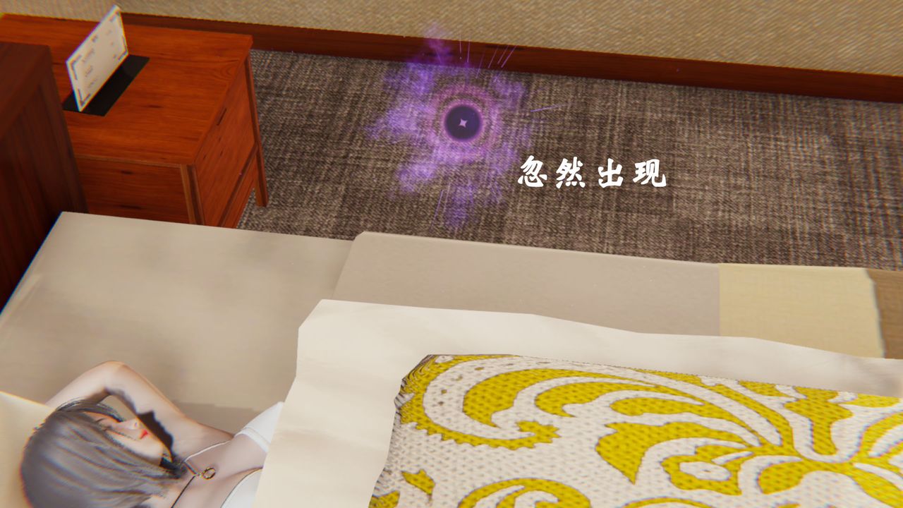 《[3D]為所欲為》漫画 24-林轻舞篇八