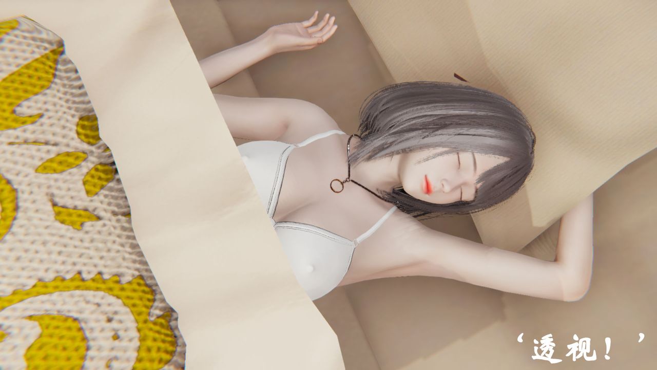 《[3D]為所欲為》漫画 24-林轻舞篇八