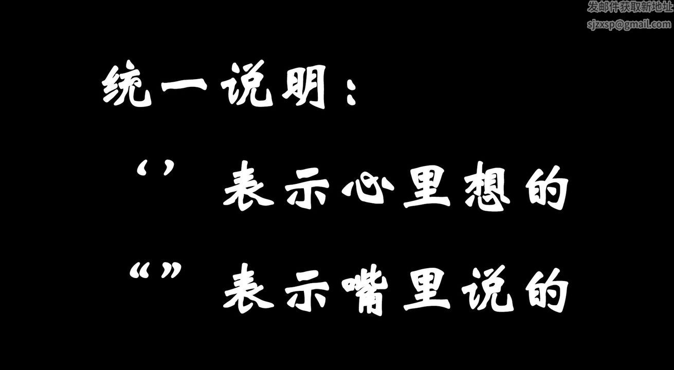 《[3D]為所欲為》漫画 24-林轻舞篇八