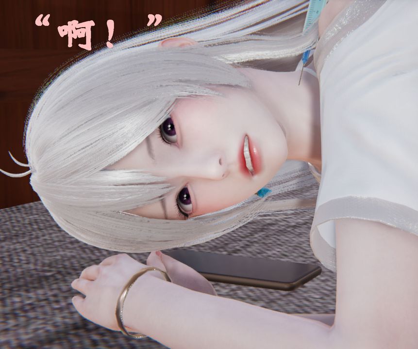 《[3D]為所欲為》漫画 25-林轻舞篇九