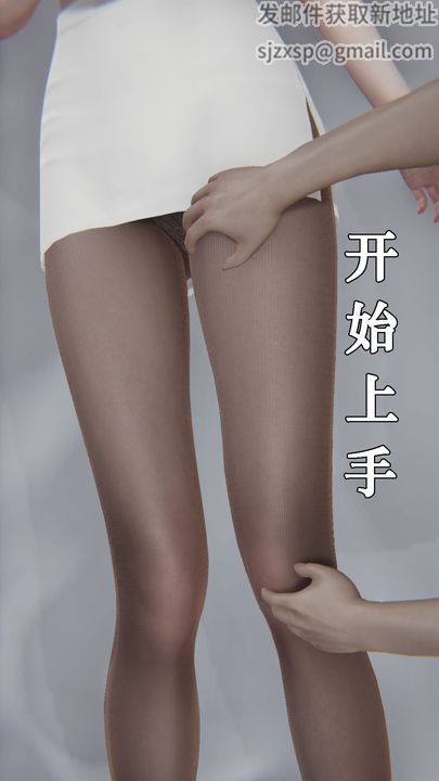 《[3D]為所欲為》漫画 25-林轻舞篇九