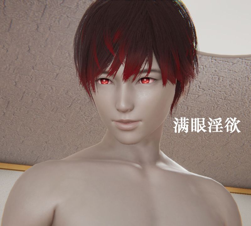《[3D]為所欲為》漫画 25-林轻舞篇九