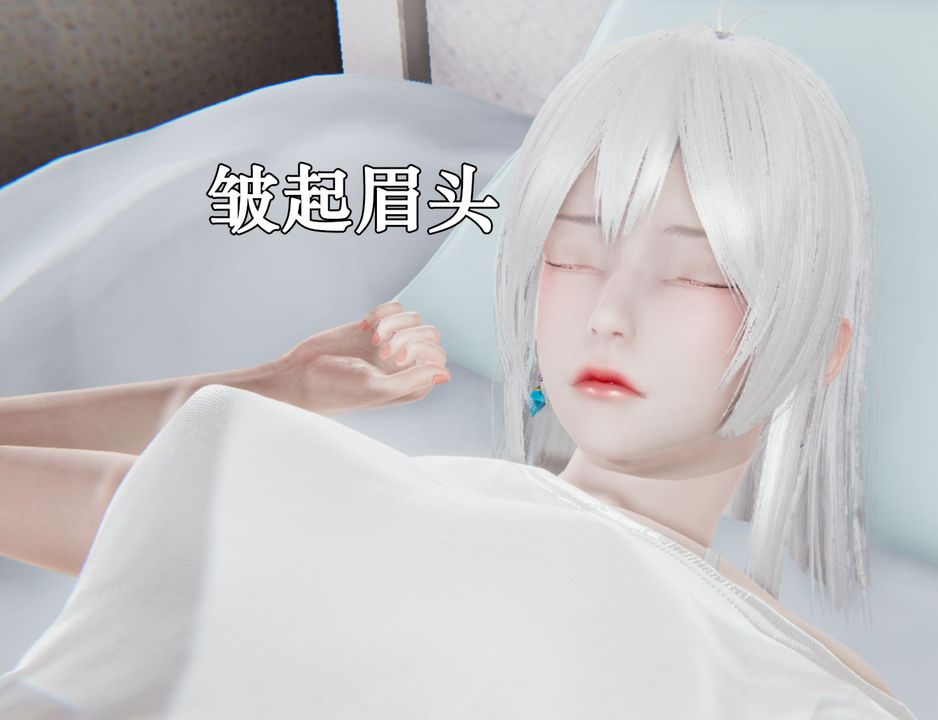 《[3D]為所欲為》漫画 25-林轻舞篇九