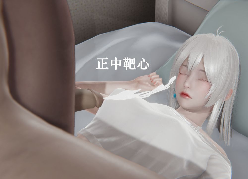 《[3D]為所欲為》漫画 25-林轻舞篇九