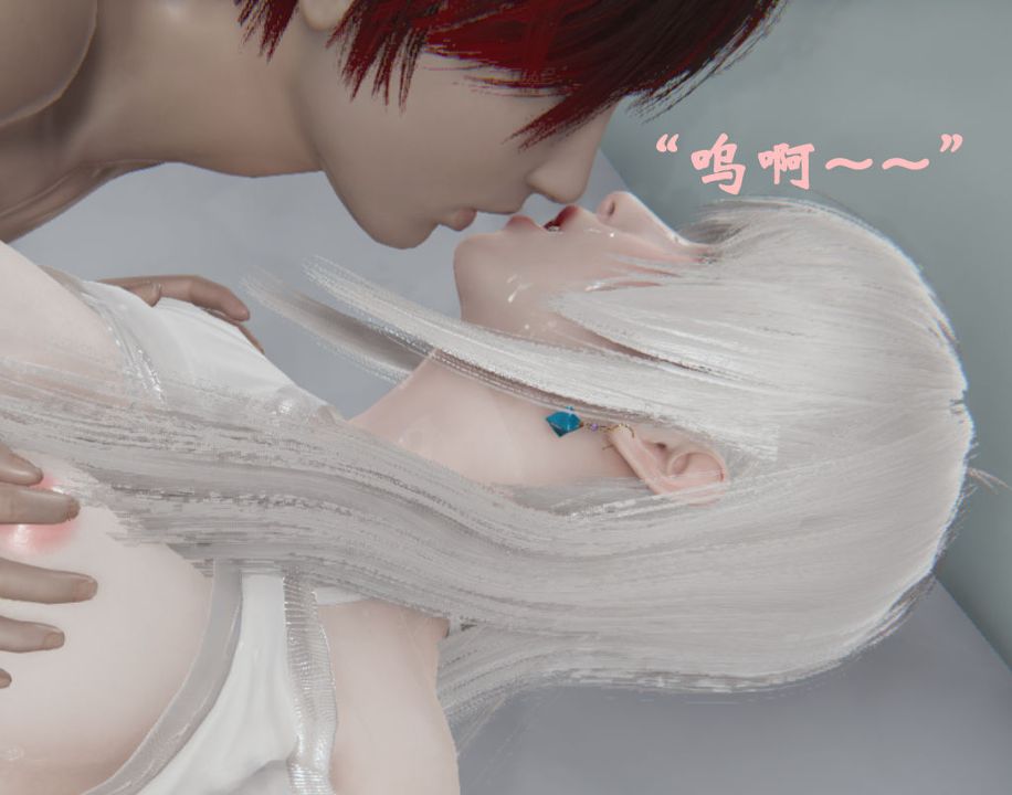 《[3D]為所欲為》漫画 25-林轻舞篇九