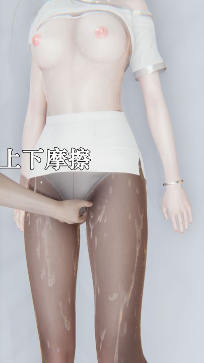 《[3D]為所欲為》漫画 26-林轻舞篇十