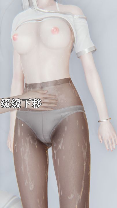《[3D]為所欲為》漫画 26-林轻舞篇十