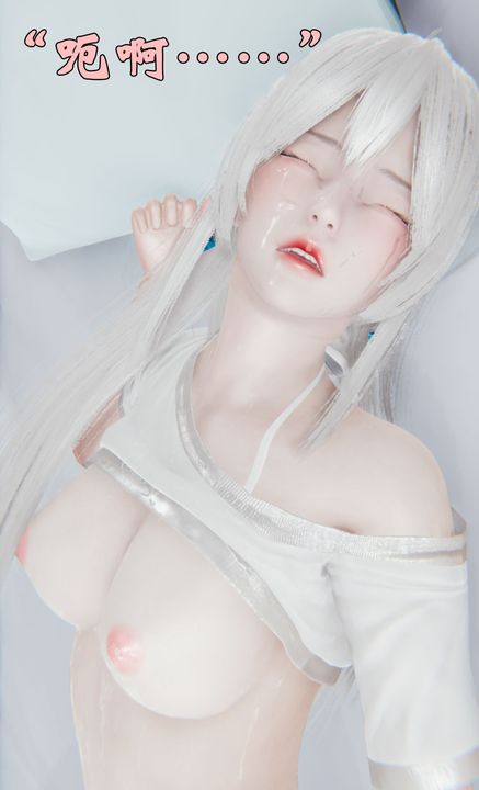 《[3D]為所欲為》漫画 26-林轻舞篇十