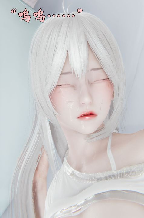 《[3D]為所欲為》漫画 26-林轻舞篇十
