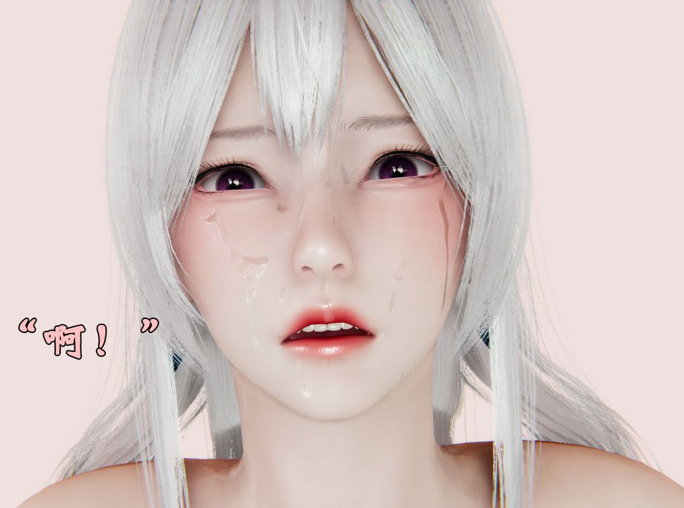 《[3D]為所欲為》漫画 27-林轻舞篇十一