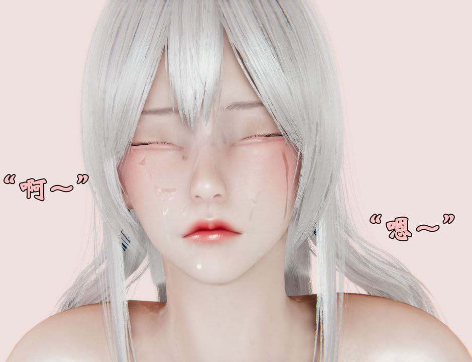 《[3D]為所欲為》漫画 27-林轻舞篇十一