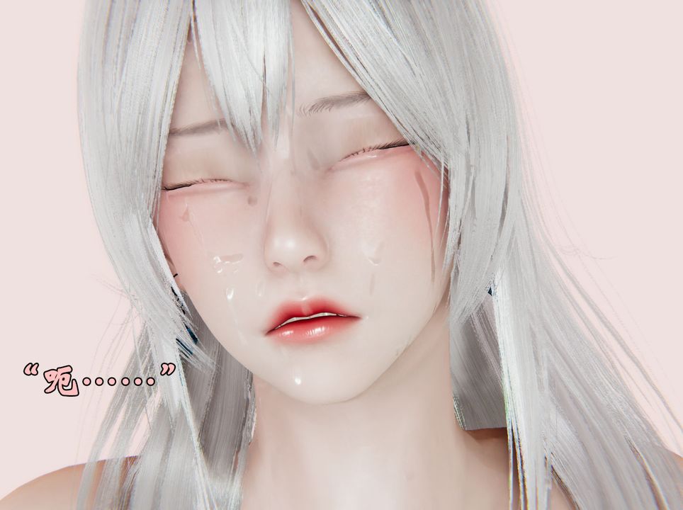 《[3D]為所欲為》漫画 27-林轻舞篇十一