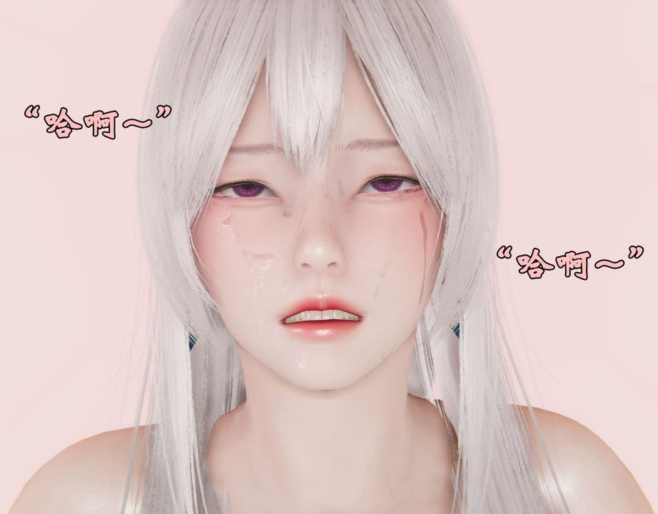 《[3D]為所欲為》漫画 27-林轻舞篇十一