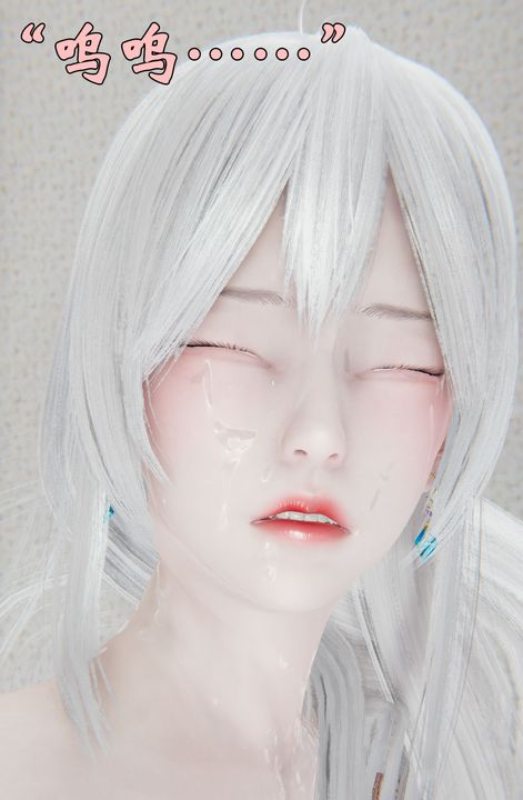 《[3D]為所欲為》漫画 27-林轻舞篇十一