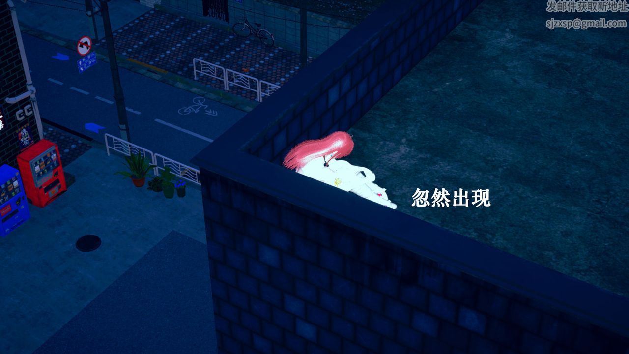 《[3D]為所欲為》漫画 28-林轻舞篇十二