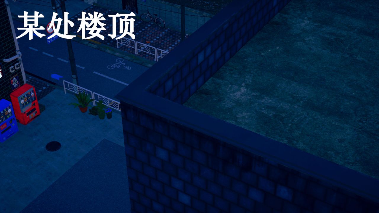 《[3D]為所欲為》漫画 28-林轻舞篇十二