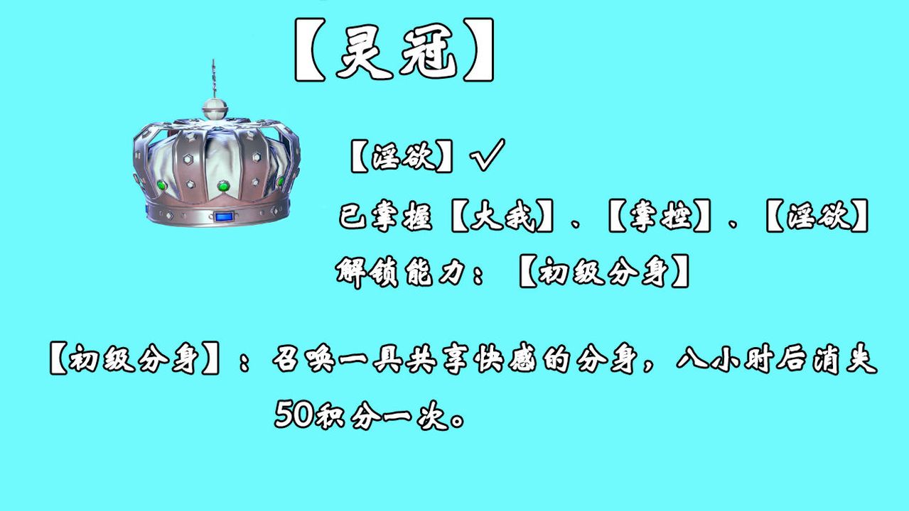 《[3D]為所欲為》漫画 28-林轻舞篇十二