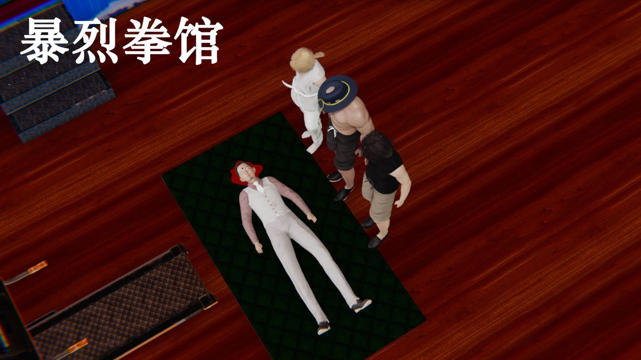 《[3D]為所欲為》漫画 28-林轻舞篇十二