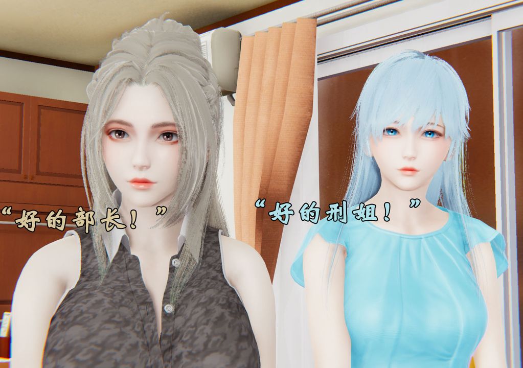 《[3D]為所欲為》漫画 28-林轻舞篇十二