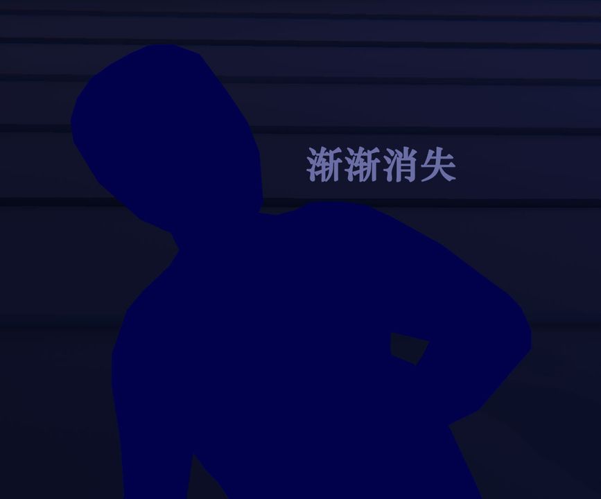 《[3D]為所欲為》漫画 28-林轻舞篇十二