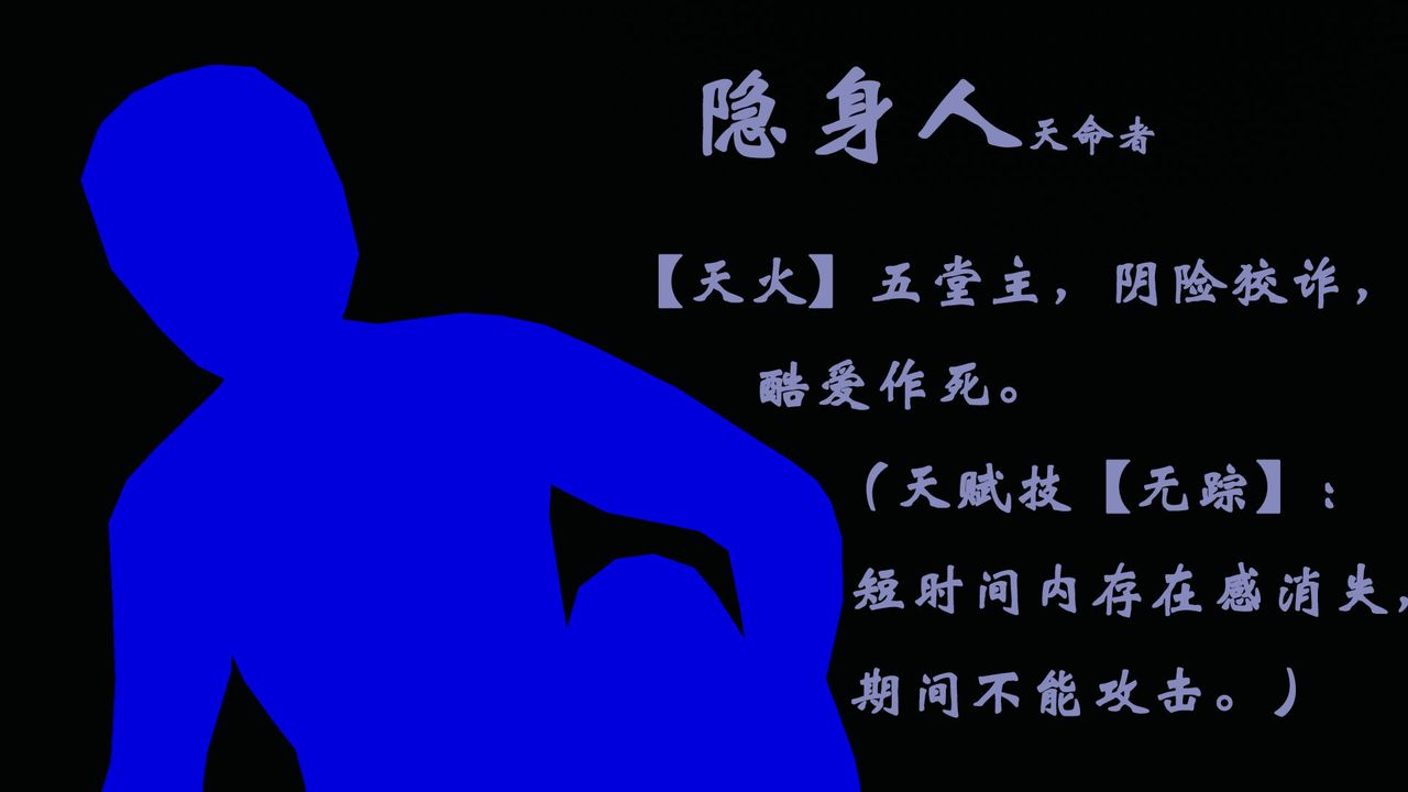 《[3D]為所欲為》漫画 28-林轻舞篇十二