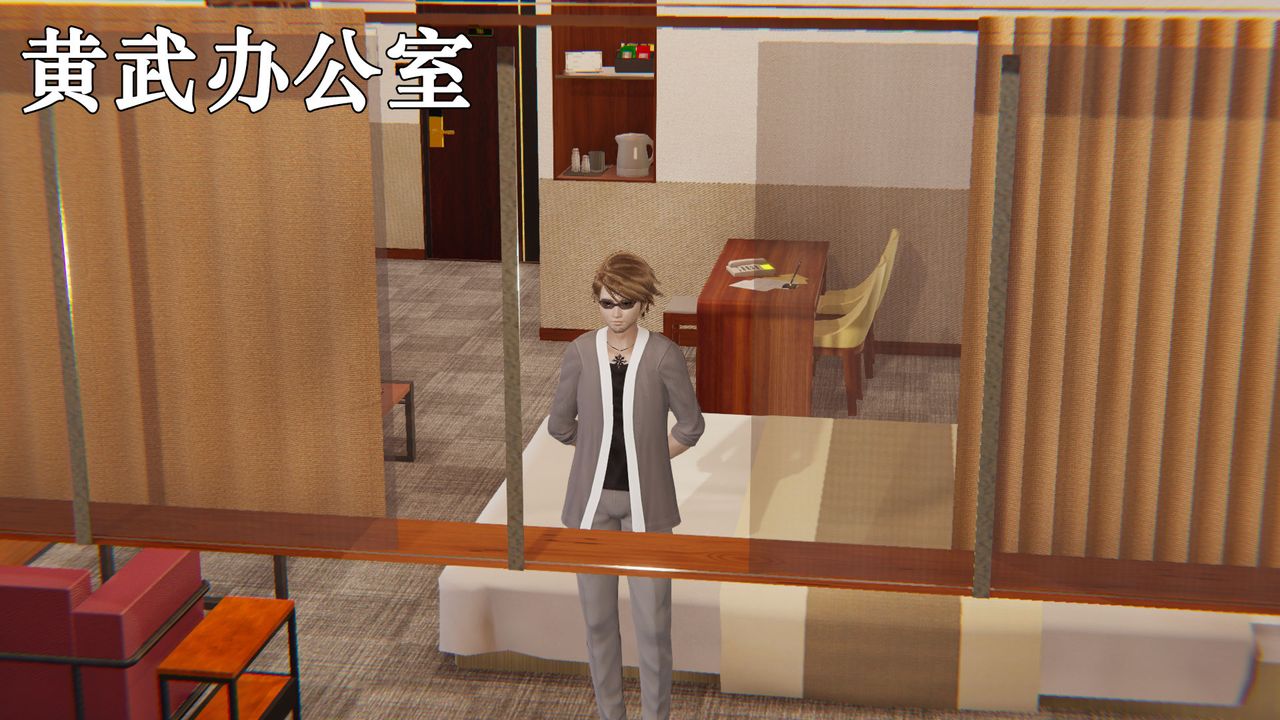 《[3D]為所欲為》漫画 28-林轻舞篇十二