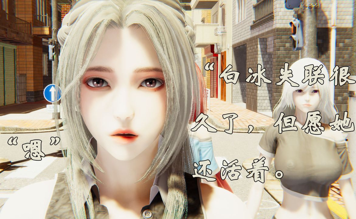《[3D]為所欲為》漫画 29-林轻舞篇十三