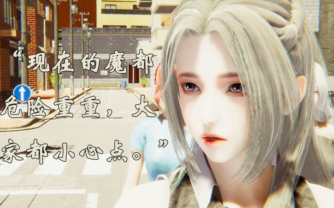 《[3D]為所欲為》漫画 29-林轻舞篇十三