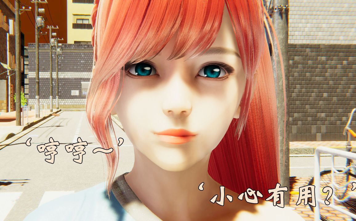 《[3D]為所欲為》漫画 29-林轻舞篇十三