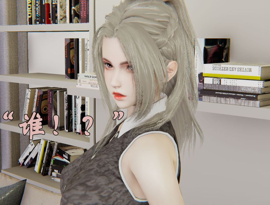 《[3D]為所欲為》漫画 29-林轻舞篇十三