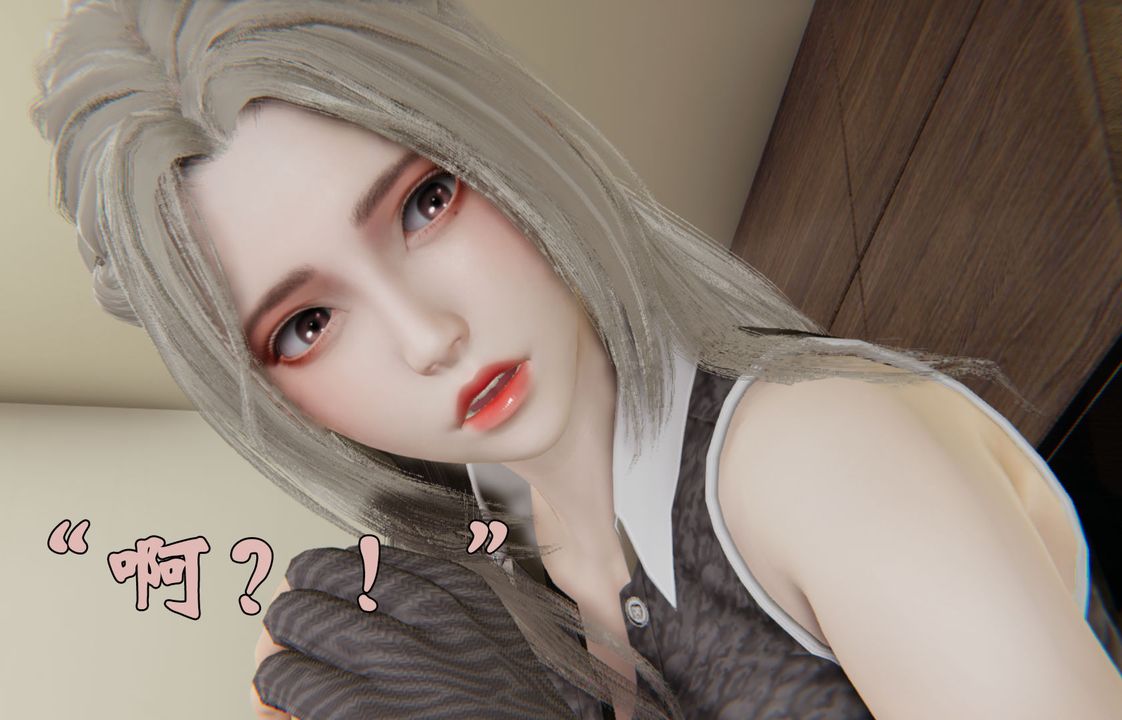 《[3D]為所欲為》漫画 29-林轻舞篇十三