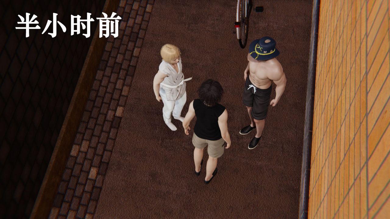 《[3D]為所欲為》漫画 29-林轻舞篇十三