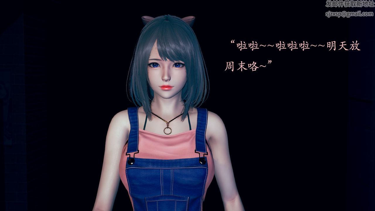 《[3D]為所欲為》漫画 03-王冉冉篇上